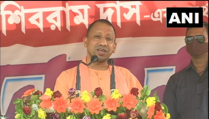 cm yogi