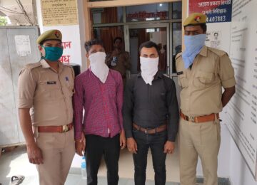 Police nabbed the accused who are absconding