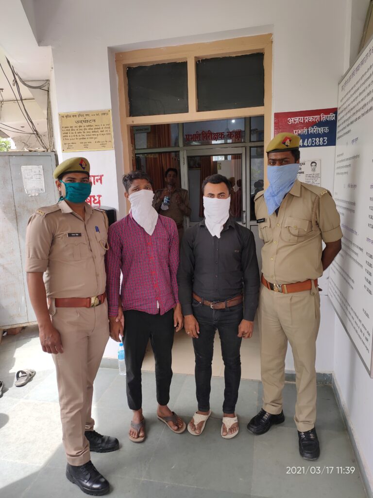Police nabbed the accused who are absconding