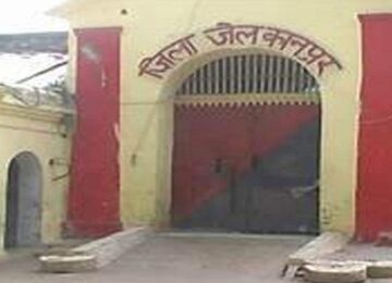 kanpur jail positive 10 prisoners in corona virus