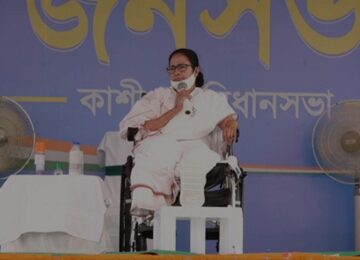 mamta banerjee