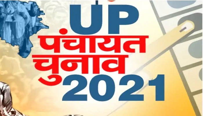UP Panchayat elections