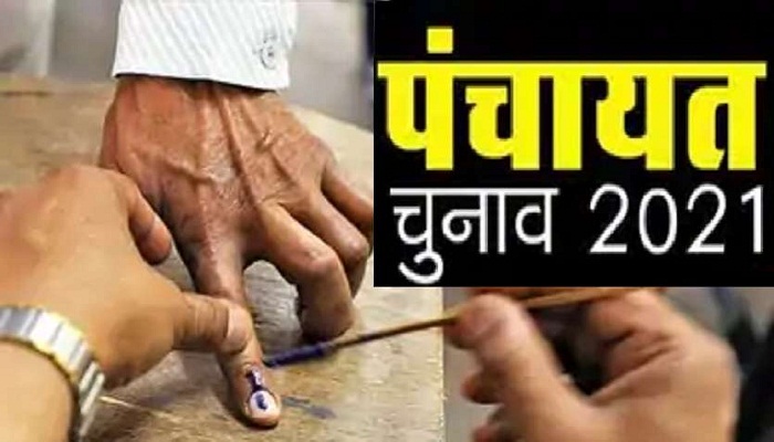 up panchayat election 2021