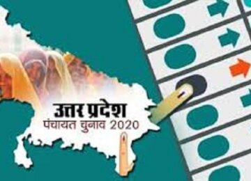 up panchayat elections
