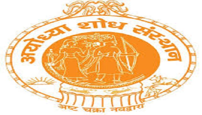 Ayodhya Research Institute