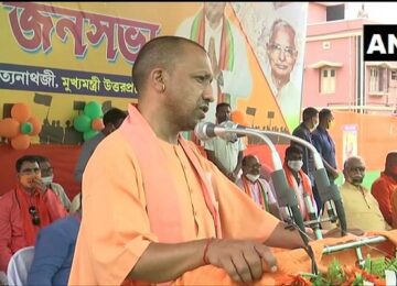 Cm yogi in hugali