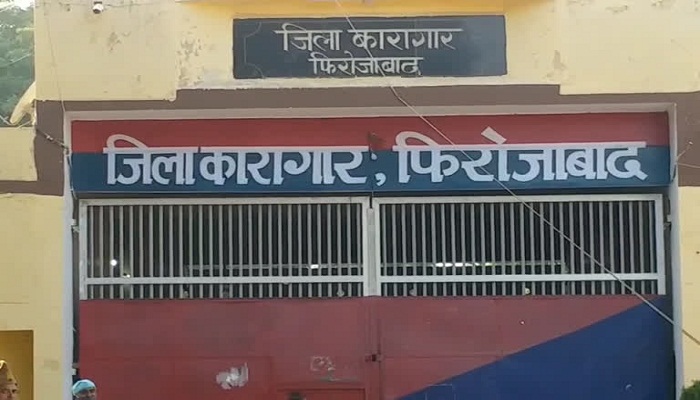 Firozabad jail