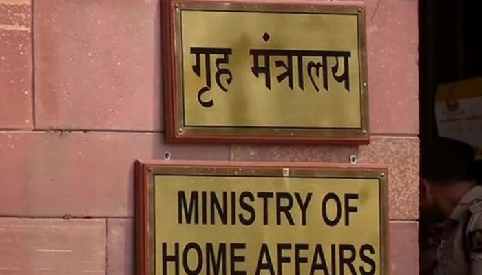 Home Ministry