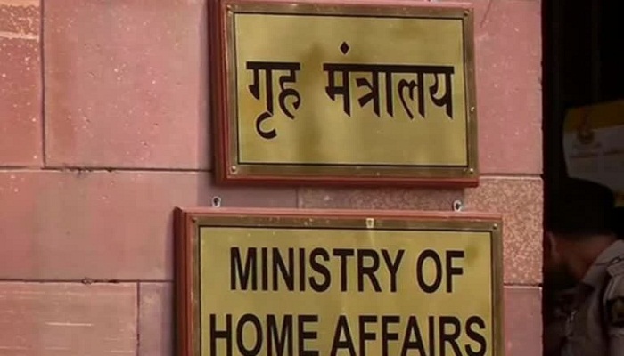 Home Ministry