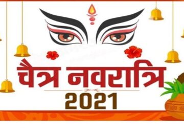 NAVRATRI 2021