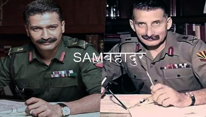 Sam Bahadur