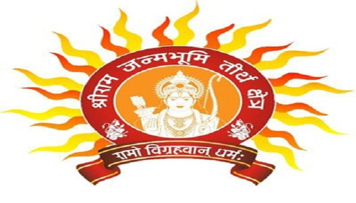 Sri Ramjanmabhoomi Tirtha Kshetra Trust