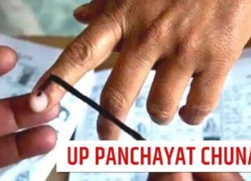 UP Panchayat Chunav