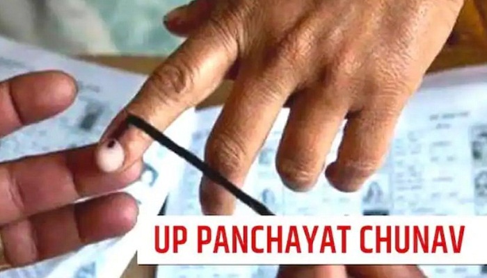 UP Panchayat Chunav