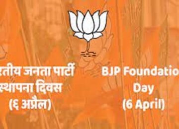 bjp foundation day