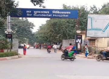 sunder lal hospital