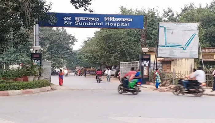 sunder lal hospital