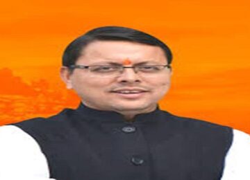 cm pushkar
