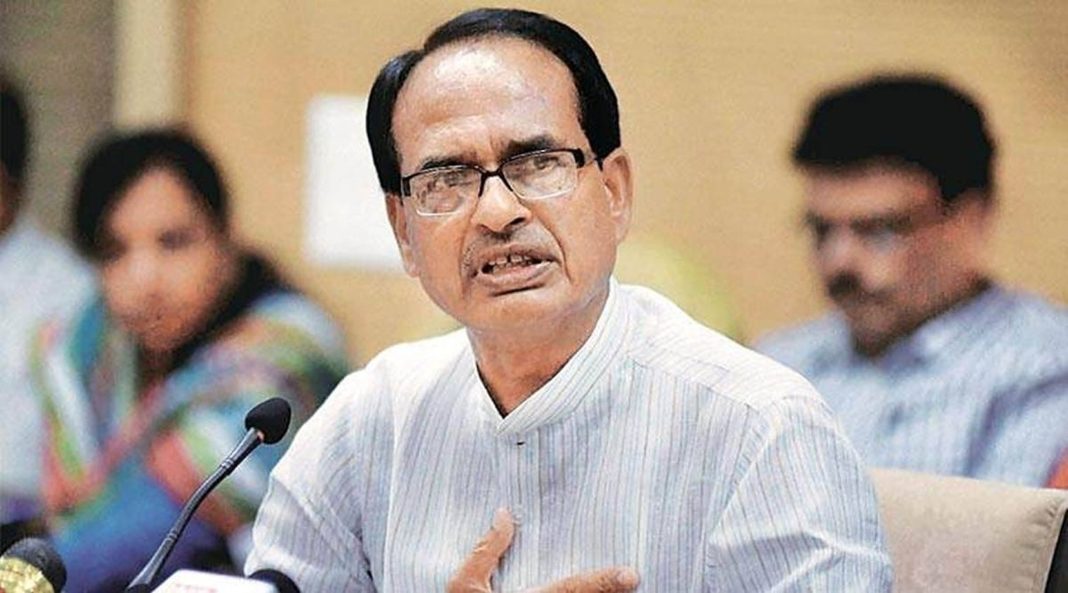 Cm Shivraj Singh Chauhan