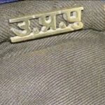 UP Police SI