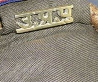 UP Police SI
