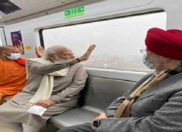 #vikaskimetro