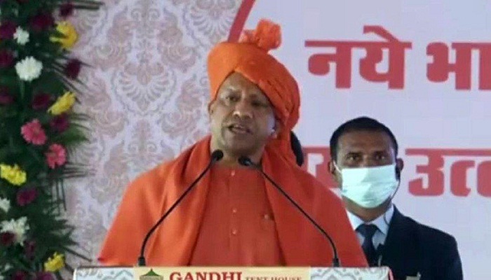 cm yogi