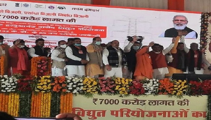 cm yogi