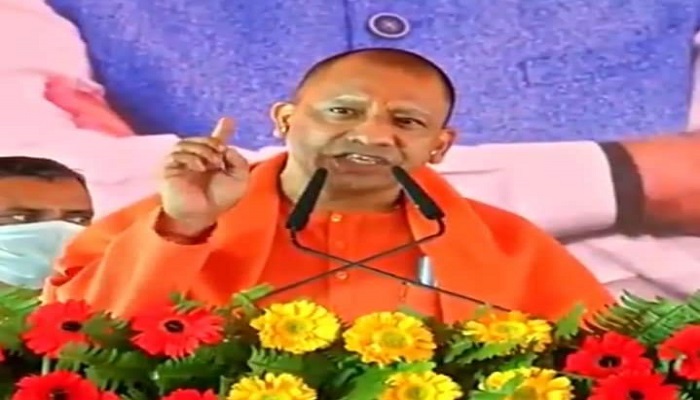 cm yogi