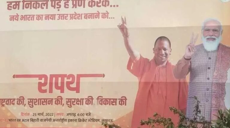 Yogi