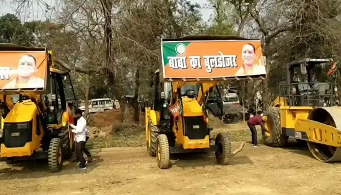 CM Yogi Adityanath