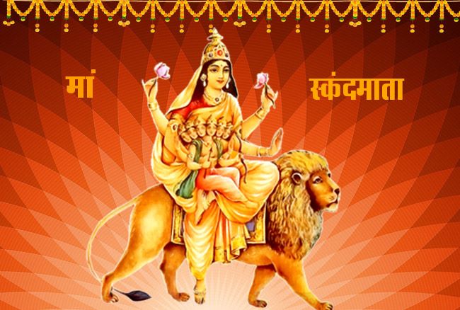 Chaitra Navratri