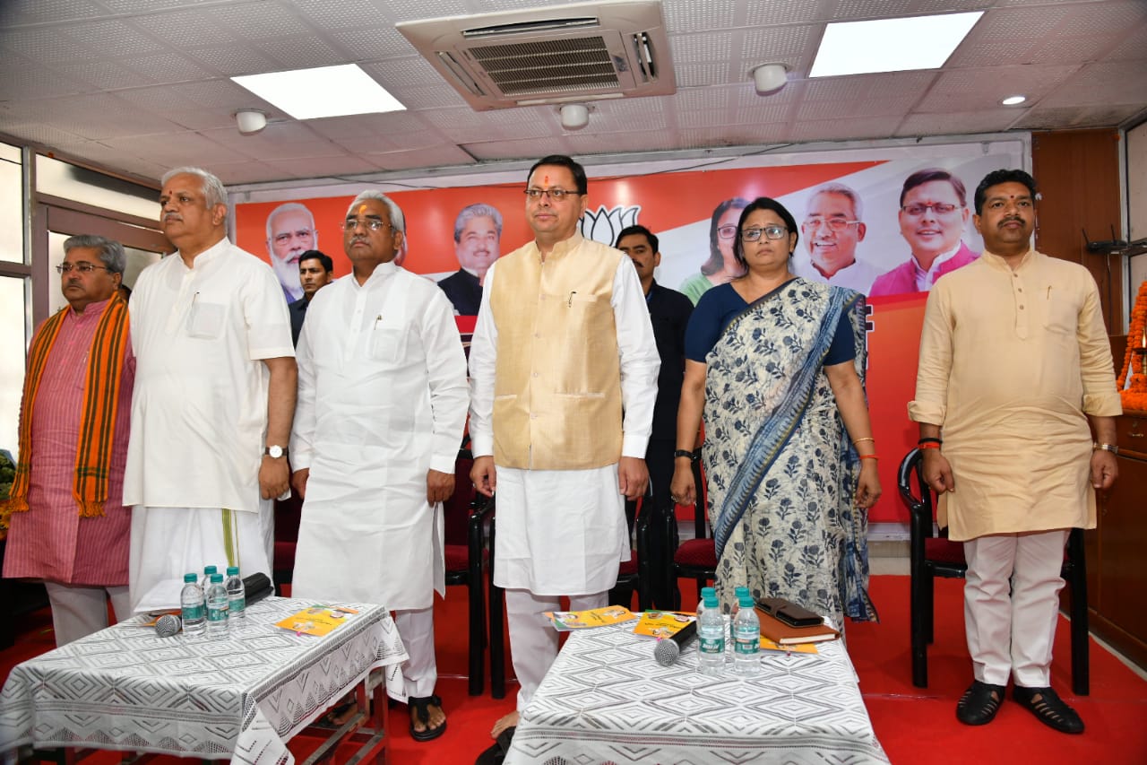 Uttarakhand ,PM Narendra Modi