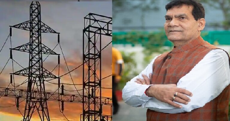 Energy Minister