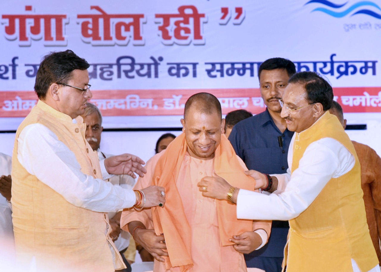 CM Yogi