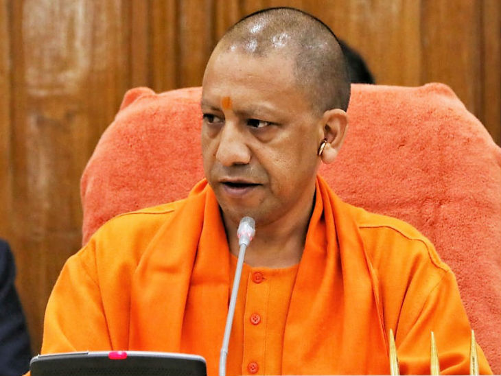 CM Yogi