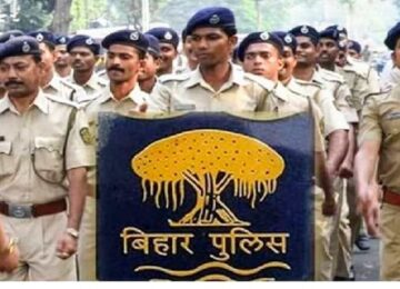 Bihar Police Constable