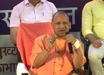 cm yogi