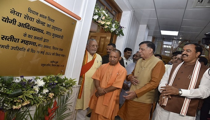 cm yogi