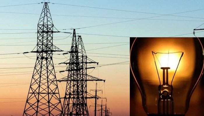 Electricity Department