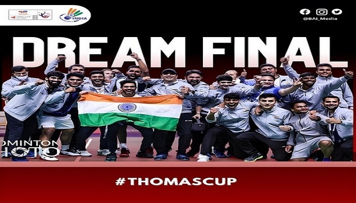 Thomas Cup