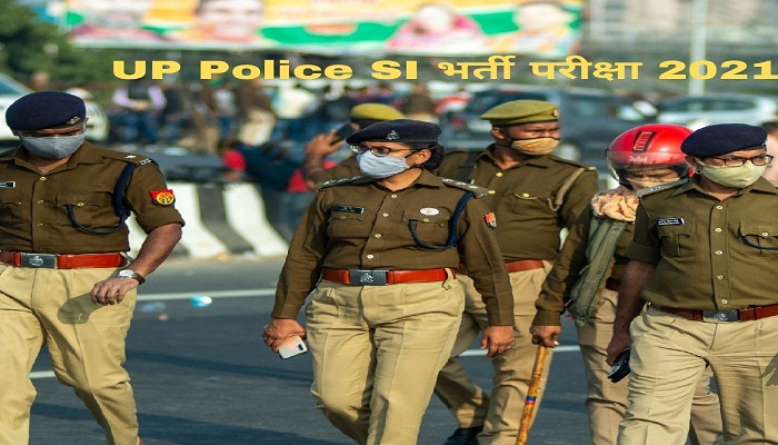 UP Police SI Exam