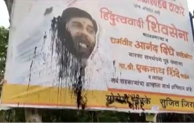 Shiv Sena