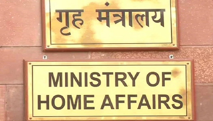 Home Ministry