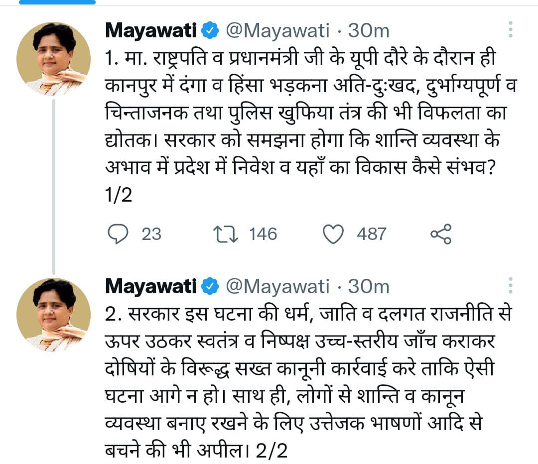 Mayawati