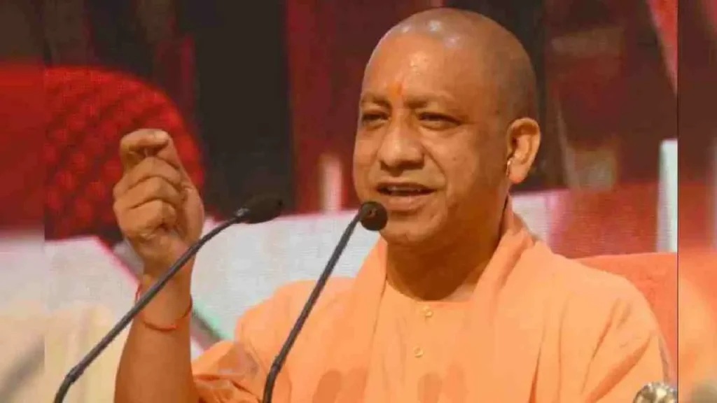 CM Yogi