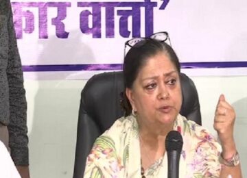 Vasundhara Raje