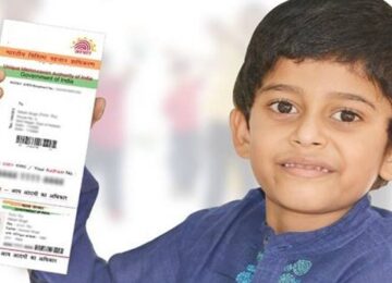 Aadhar card