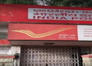 India Post