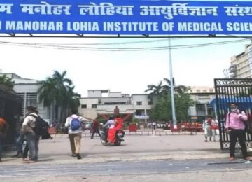 Lohia Hospital